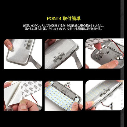 新型RAV4 50系 LED ルームランプ 6点セット 取付工具付きラゲッジランプ バニティランプ 103個SMD 取付工具付 取説付き パーツ