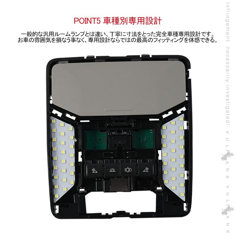 新型RAV4 50系 LED ルームランプ 6点セット 取付工具付きラゲッジランプ バニティランプ 103個SMD 取付工具付 取説付き パーツ