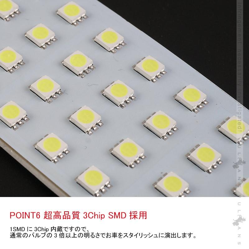 新型RAV4 50系 LED ルームランプ 6点セット 取付工具付きラゲッジランプ バニティランプ 103個SMD 取付工具付 取説付き パーツ