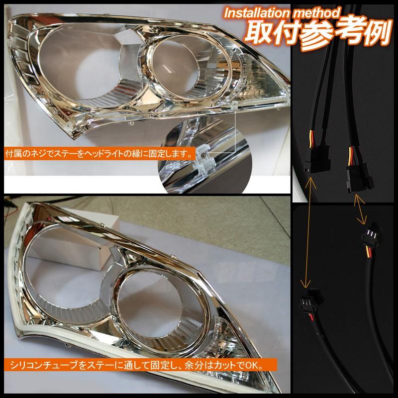 60CM LEDシリコンチューブ デイライト アイライン ファイバー ツインカラー 2色 LED ライト ホワイト/オレンジ 150連SMD キャンセラー内蔵 2本セット