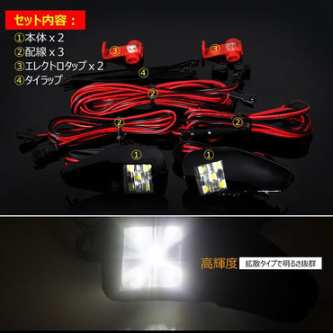 アルファード ヴェルファイア 20系 ドアミラー LEDウエルカムライト ウェルカムランプ ウインカーミラー 3cHiPSMD 5個 純正交換用ランプ ホワイト 12V