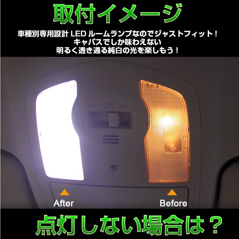 アルファード ヴェルファイア 20系 LEDルームランプ 17点 ルームランプ 室内灯 ホワイト 白 SMDタイプ ドレスアップパーツ カスタムパーツ