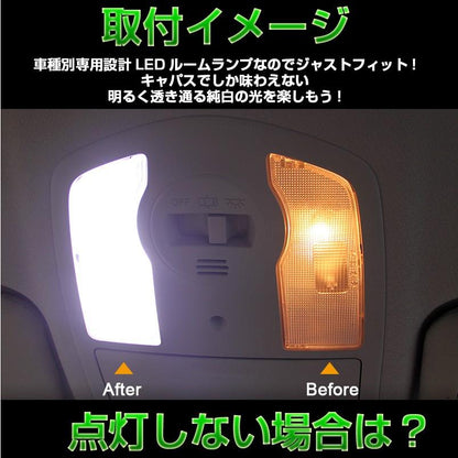 アルファード ヴェルファイア 20系 LEDルームランプ 17点 ルームランプ 室内灯 ホワイト 白 SMDタイプ ドレスアップパーツ カスタムパーツ