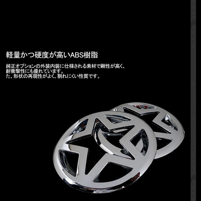 新型ジムニー JB64W/JB74W ウインカーランプカバー 2PCS メッキ仕上げ ウインカーランプガーニッシュ 外装 パーツ カスタム アクセサリー エアロ