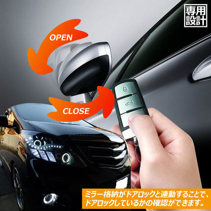 トヨタ車用 ドアミラー 自動格納キット Aタイプ bB アクア アルファ一ド カルディナ プリウスα等に キーレス ミラー格納ユニット ドアロック連動 サイドミラー