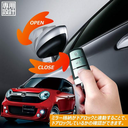 ホンダ車用 ドアミラー 自動格納キット Cタイプ N-ONE NBOX インサイ卜 ステッブワゴン等に キーレス ミラー格納ユニット ドアロック連動 サイドミラー