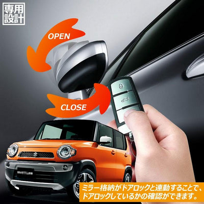 スズキ車用 ドアミラー自動格納キット Fタイプ MRワゴン パレット ワゴンR等に キーレス ミラー格納ユニット ドアロック連動 サイドミラー オート格納ユニット