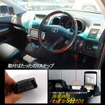 OBD パワーウィンドウオートクローズユニット ウインドウクローズ キーロックに連動 取付簡単 多種対応 トヨタ プリウス30 プリウスα アクア