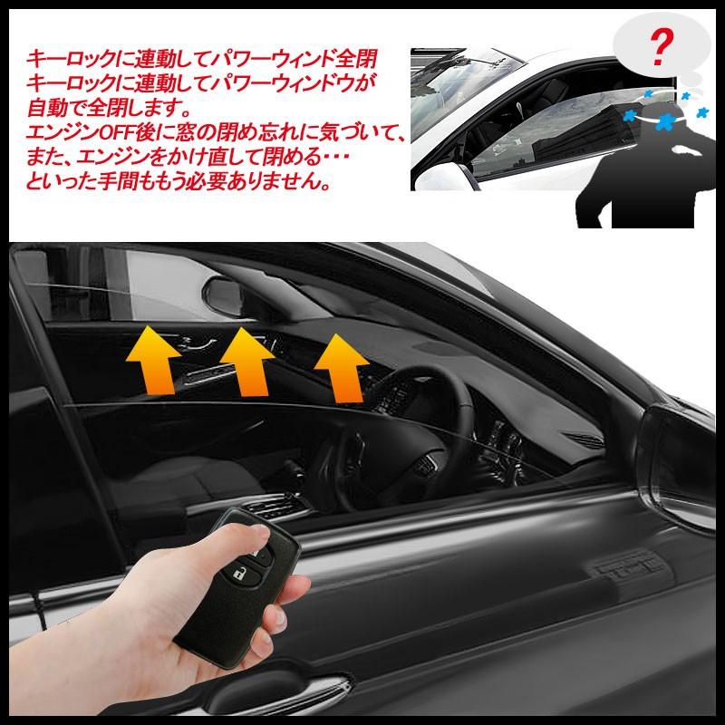 OBD パワーウィンドウオートクローズユニット ウインドウクローズ キーロックに連動 取付簡単 多種対応 トヨタ プリウス30 プリウスα アクア