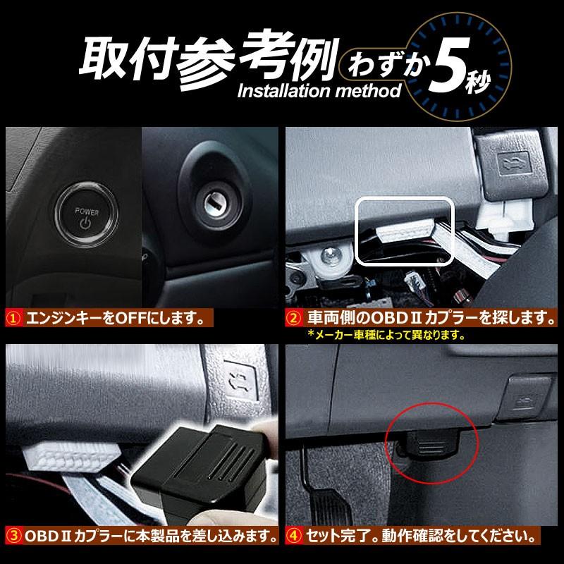 OBD パワーウィンドウオートクローズユニット ウインドウクローズ キーロックに連動 取付簡単 多種対応 トヨタ プリウス30 プリウスα アクア