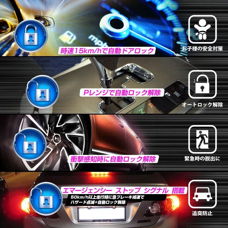 OBD オートドアロックユニット OBD2 エルグランドE52 セレナC26系 セレナC25系 マーチK12系 K13系 速度感知システム付 Pレンジで開錠 取付簡単