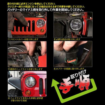 7インチ LEDヘッドランプ H4 Hi/Lo CREE製（XML-L2） H13 80W 丸型 切替式ヘッドライトユニット DC9V~32V IP67 ブラック ハーレーオートバイ、ジープ等に