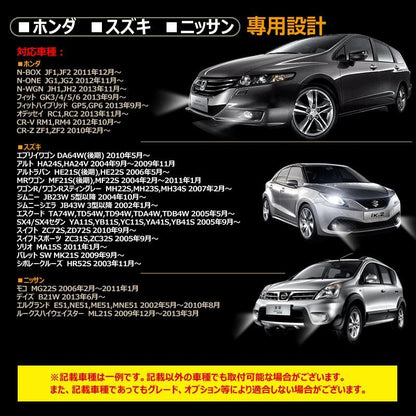 ホンダ スズキ用 LEDフォグランプ デイライト内臓 CREE LED採用 ハイパワー 16W 熱対策済 車検対応 2個seT
