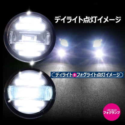 ホンダ スズキ用 LEDフォグランプ デイライト内臓 CREE LED採用 ハイパワー 16W 熱対策済 車検対応 2個seT