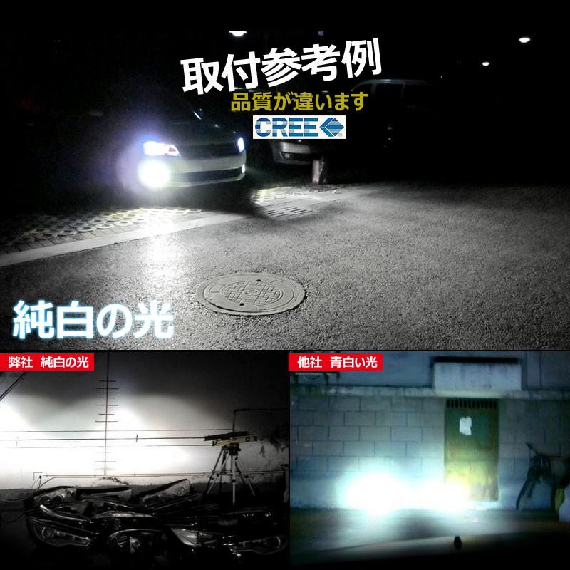 ホンダ スズキ用 LEDフォグランプ デイライト内臓 CREE LED採用 ハイパワー 16W 熱対策済 車検対応 2個seT