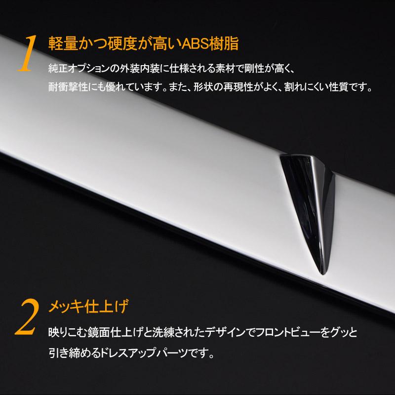 新型RAV4 50系 フロント ボンネットガーニッシュ 1PCS エンジンカバー グリル メッキ仕上げ フロント カスタム 外装 アクセサリー パーツ