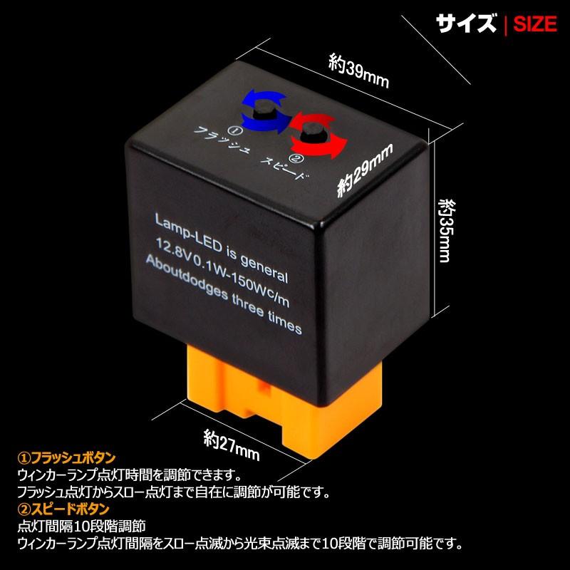 マツダ 8ピン ICウィンカーリレー 点灯時間/点滅速度調整可能 LEDバルブ対応 ウインカーリレー ハイフラー防止 ハイフラッシュ