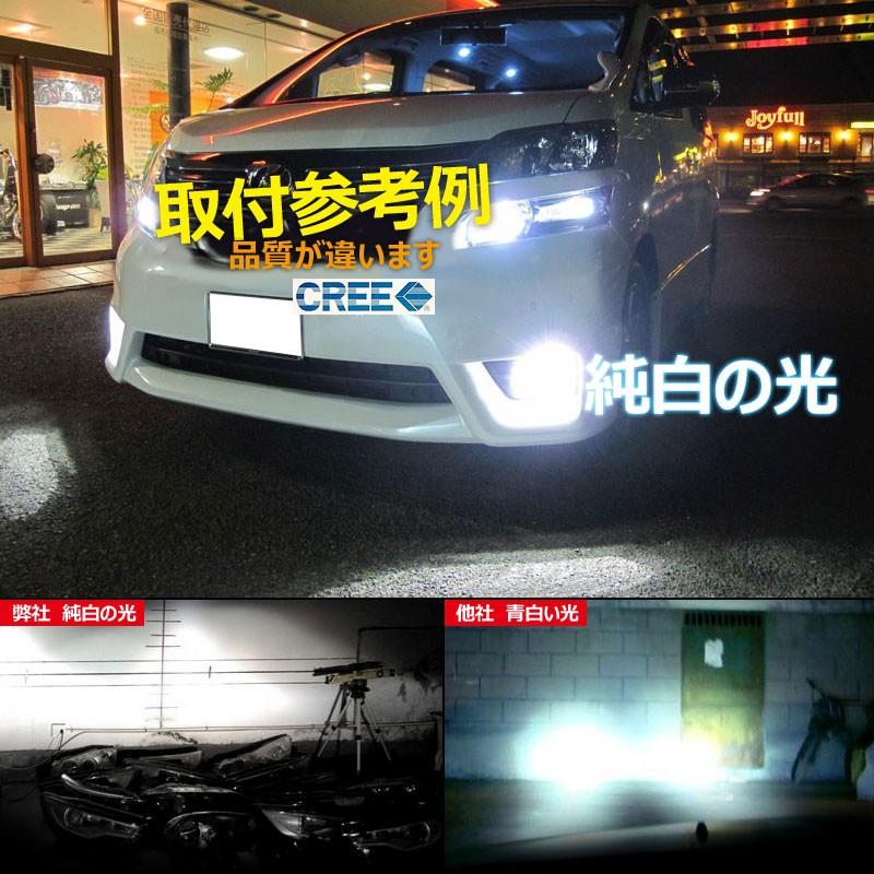 アルファード20系 ヴェルファイア 20系専用 LEDフォグランプ デイライト内臓 CREE LED採用 ハイパワー 16W 熱対策済 車検対応 純正交換 2個seT