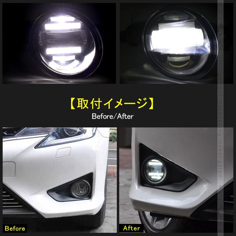 日産 LED デイライト フォグランプ 左右セット ホワイト H8/H11バルブ対応 純正交換式 フォグユニット HIDキット 等 ヘッドライトとの相性抜群