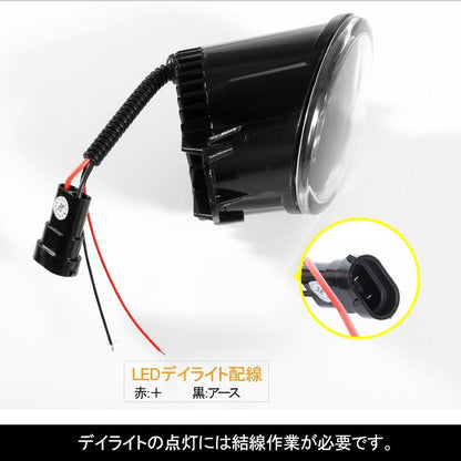 日産 LED デイライト フォグランプ 左右セット ホワイト H8/H11バルブ対応 純正交換式 フォグユニット HIDキット 等 ヘッドライトとの相性抜群