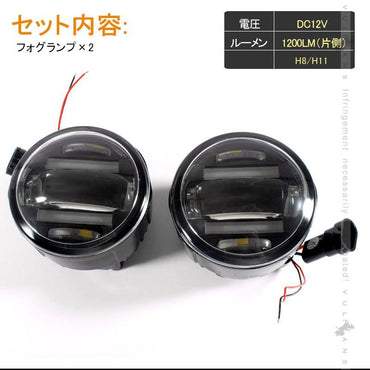 日産 スズキ 三菱車用 スカイライン エルグランド セレナ LEDフォグランプ デイライト内臓 CREE LED採用 ハイパワー 16W 熱対策済 純正交換 2個seT