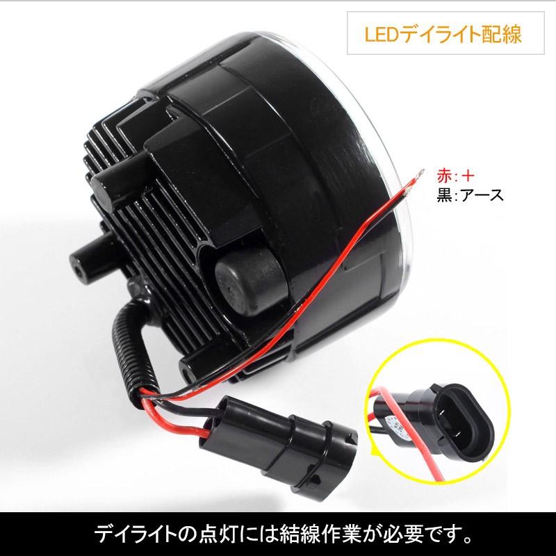 日産 スズキ 三菱車用 スカイライン エルグランド セレナ LEDフォグランプ デイライト内臓 CREE LED採用 ハイパワー 16W 熱対策済 純正交換 2個seT