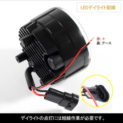 日産 スズキ 三菱車用 スカイライン エルグランド セレナ LEDフォグランプ デイライト内臓 CREE LED採用 ハイパワー 16W 熱対策済 純正交換 2個seT