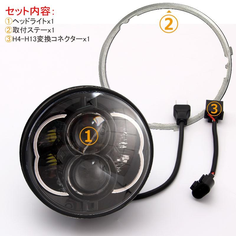 5インチ 5-3/4インチ LEDヘッドライト ブラック H4 Hi/Lo CREE H13 80W 丸型 切替式ヘッドライトユニット DC9V~32V IP67 ハーレーオートバイ、ジープ等に