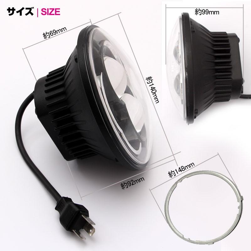 5インチ 5-3/4インチ LEDヘッドライト シルバー H4 Hi/Lo CREE H13 80W 丸型 切替式ヘッドライトユニット DC9V~32V IP67 ハーレーオートバイ、ジープ等に