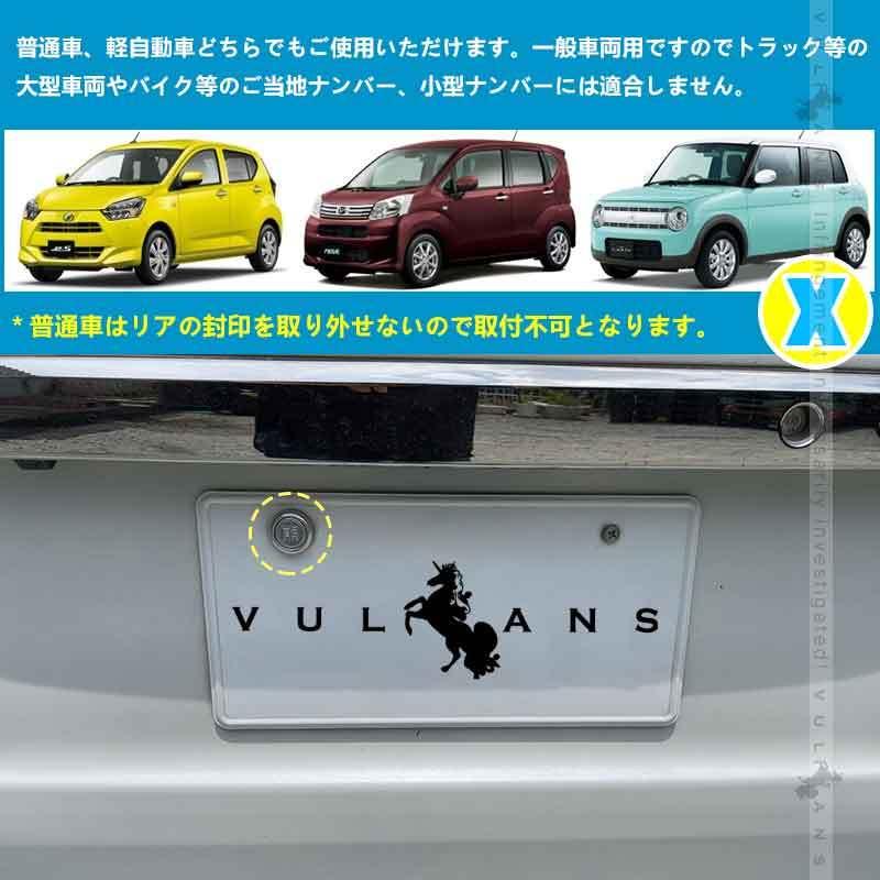 カーボン仕様 ライセンス ナンバーフレーム ナンバープレート ライセンスフレーム 普通車/軽自動車用 カー用品 ドレスアップ パーツ 1枚