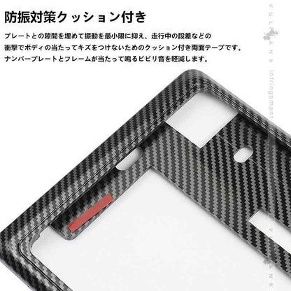 カーボン仕様 ライセンス ナンバーフレーム ナンバープレート ライセンスフレーム 普通車/軽自動車用 カー用品 ドレスアップ パーツ 1枚