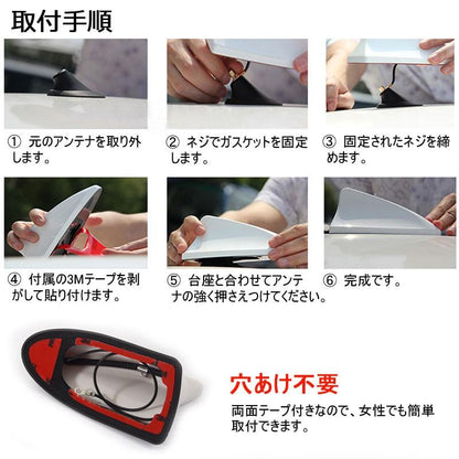 高級車風のダミーアンテナ シャークアンテナ ホワイト/白 両面テープ 取付ネジ付属 高級感溢れる 簡単取付 サメ