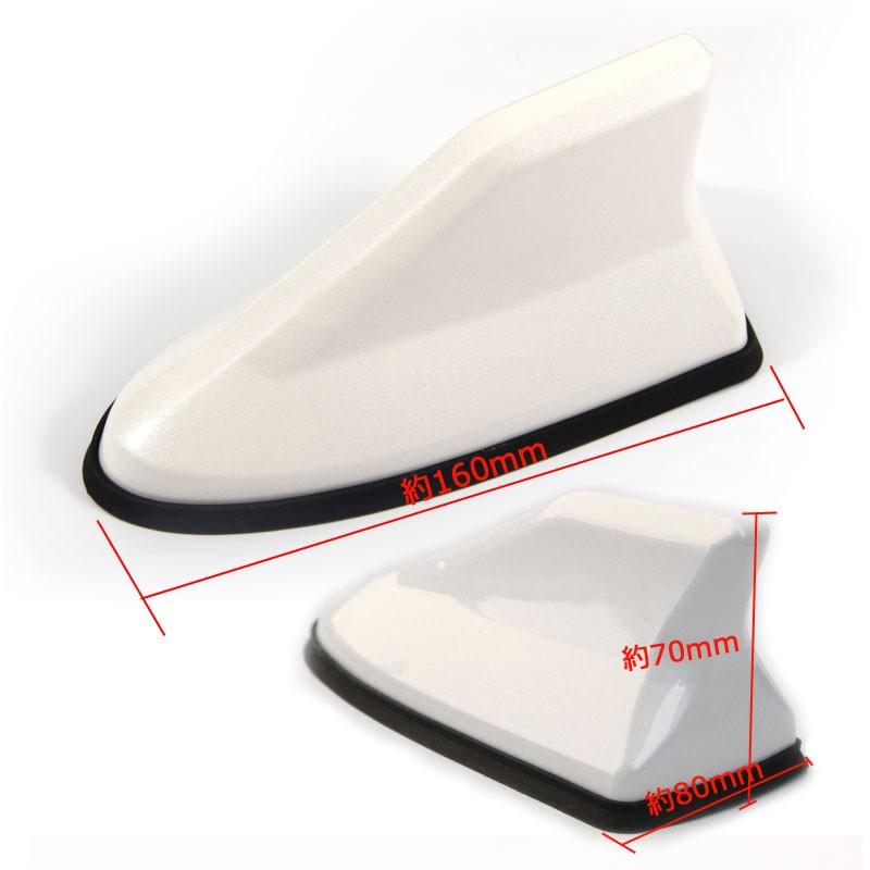 高級車風のダミーアンテナ シャークアンテナ ホワイト/白 両面テープ 取付ネジ付属 高級感溢れる 簡単取付 サメ