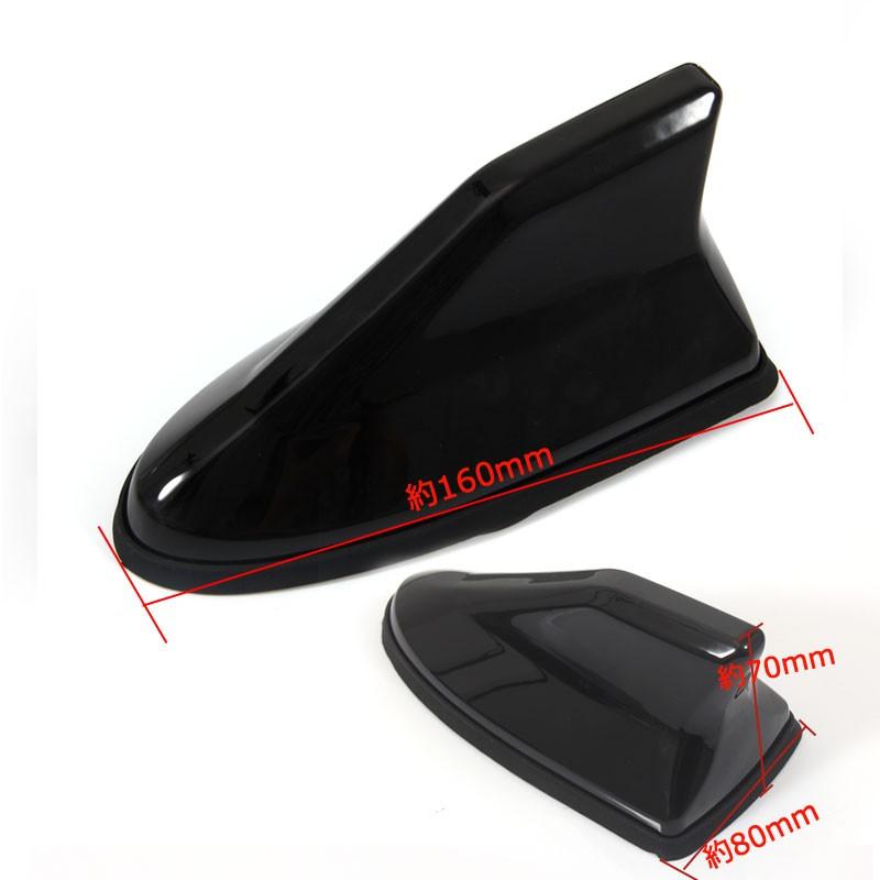 高級車風のダミーアンテナ シャークアンテナ ブラック/黒 両面テープ 取付ネジ付属 高級感溢れる 簡単取付 サメ