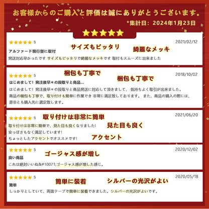 アルファード 30 ヴェルファイア 30系 専用設計 インテリアパネル ドアスイッチ周り シートスイッチカバー 3D立体 ABSメッキ シートスイッチガーニッシュ 内装