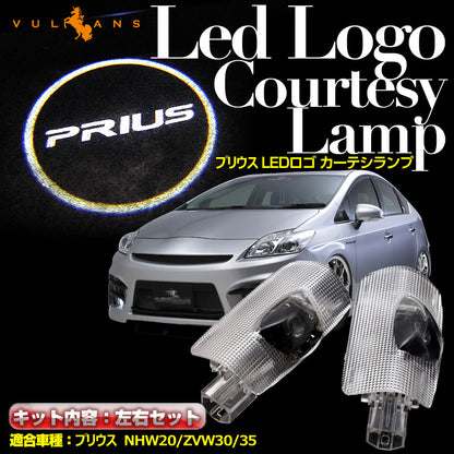 プリウス30系 LED ロゴ カーテシランプ プリウス30 PRIUS30 LED ドア ロゴ カーテシランプ 高輝度 LEDロゴ カーテシーライト LOGO 純正交換式 2個セット
