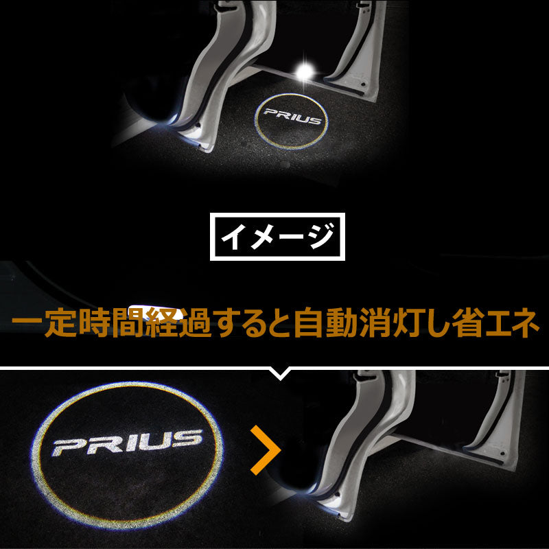 プリウス30系 LED ロゴ カーテシランプ プリウス30 PRIUS30 LED ドア ロゴ カーテシランプ 高輝度 LEDロゴ カーテシーライト LOGO 純正交換式 2個セット