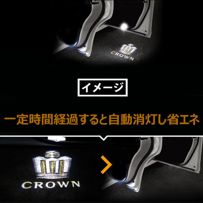 クラウン LED レーザー ロゴ カーテシランプ CROWN LED ドア ロゴ カーテシランプ LEDロゴ カーテシーライト ウエルカムランプ LOGO 純正交換式 2個セット