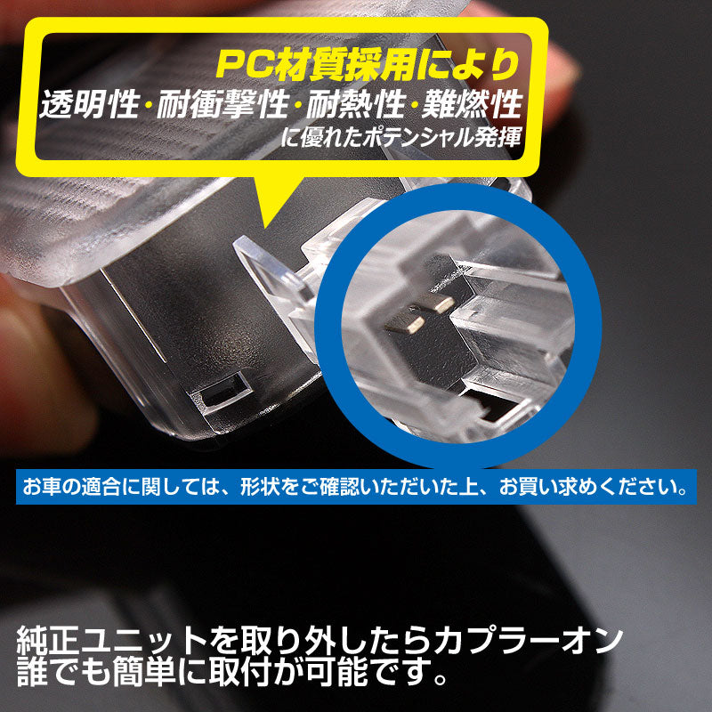 スバル SUBARU LED ロゴ カーテシランプ 純正交換式 LED ドア ロゴ カーテシランプ カーテシーライト フォレスター アウトバック レガシィ インプレッサ XV 2個