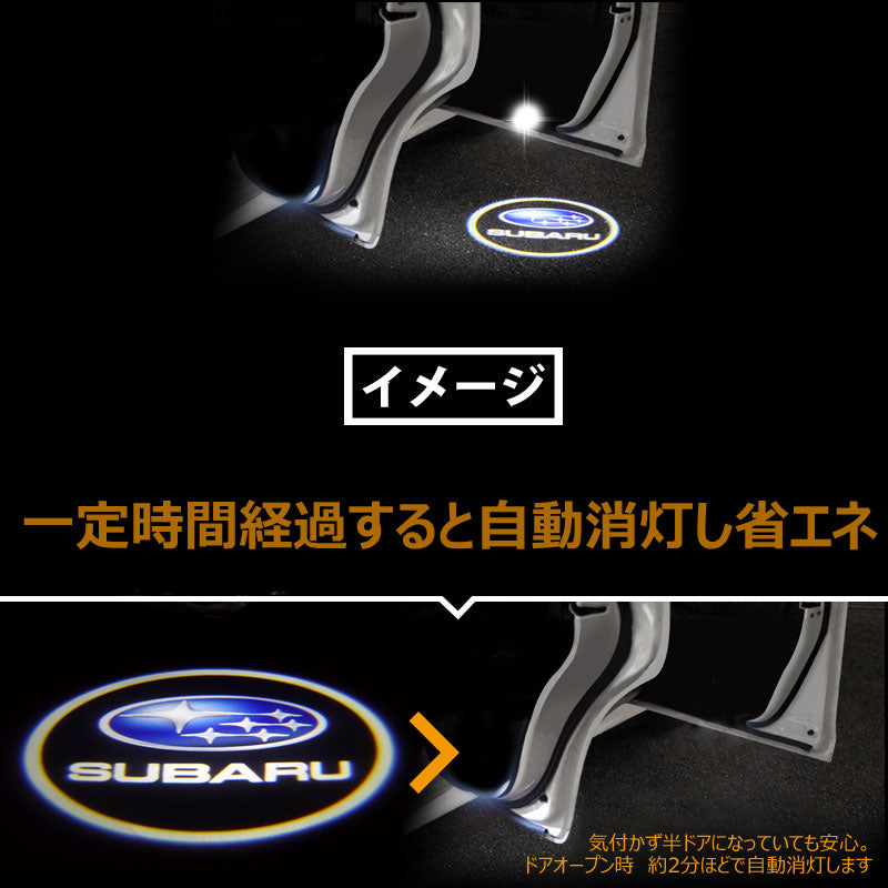 スバル SUBARU LED ロゴ カーテシランプ 純正交換式 LED ドア ロゴ カーテシランプ カーテシーライト フォレスター アウトバック レガシィ インプレッサ XV 2個