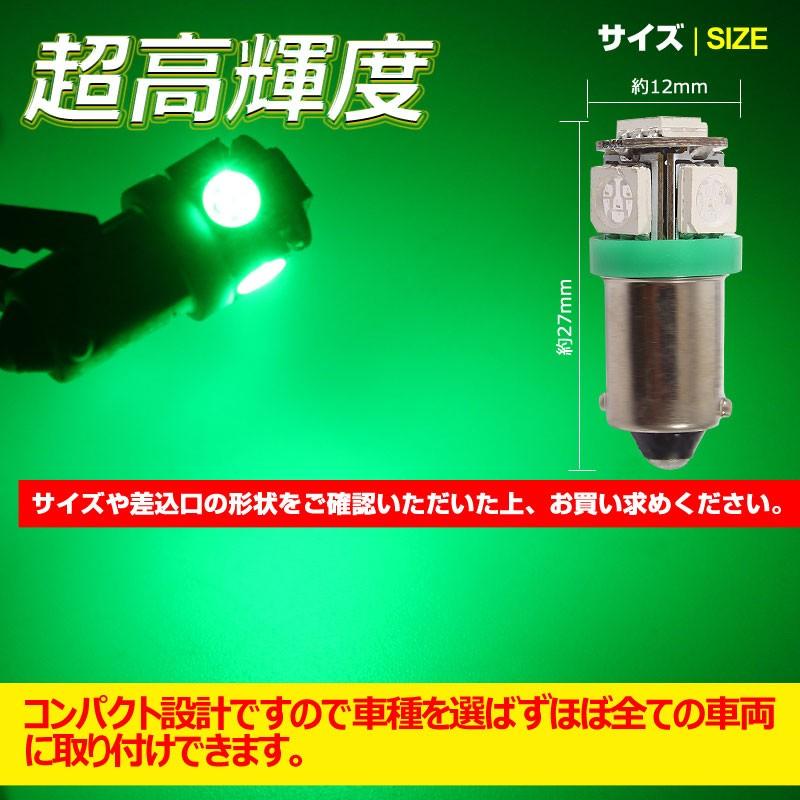 G14/BA9s LEDバルブ 超高輝度5連SMD ポジションランプ ナンバー灯 ルームランプ ライセンスランプ プレート灯 ナンバープレート グリーン 2個