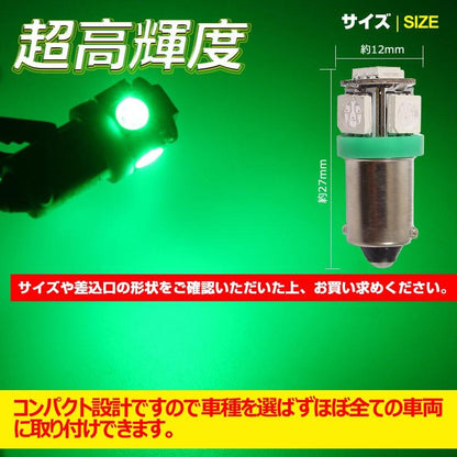 G14/BA9s LEDバルブ 超高輝度5連SMD ポジションランプ ナンバー灯 ルームランプ ライセンスランプ プレート灯 ナンバープレート グリーン 2個