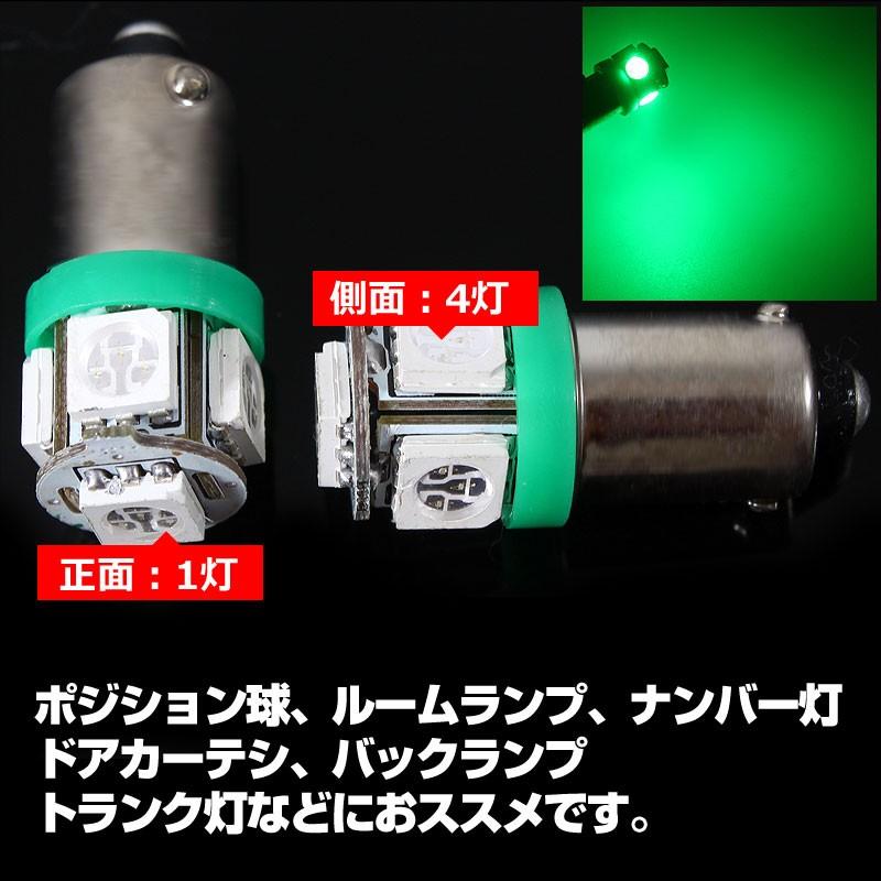 G14/BA9s LEDバルブ 超高輝度5連SMD ポジションランプ ナンバー灯 ルームランプ ライセンスランプ プレート灯 ナンバープレート グリーン 2個
