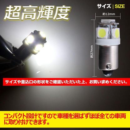 G14/BA9s LEDバルブ 超高輝度5連SMD ポジションランプ ナンバー灯 ルームランプ ライセンスランプ プレート灯 ナンバープレート ホワイト 2個