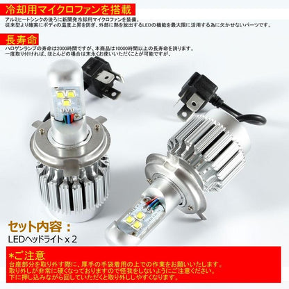 3000LM オールインワン一体型 LEDヘッドライト HB4/9006 CREE製 XM-L2 6000k 12v/24v対応 ヘッドランプ フォグ ランプ ライト フォグランプ 1年保証