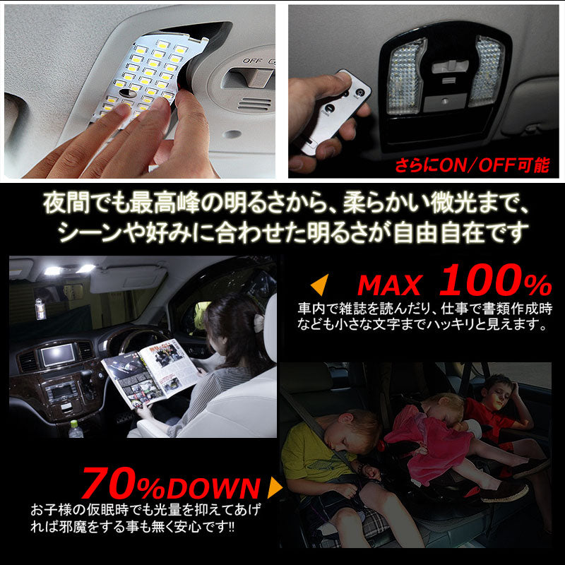 FJクルーザー GSJ15W 122連 専用設計 調光式 LED ルームランプ 調光機能 リモコン付 内装 カー用品 パーツ ライト ランプ 室内灯 車内灯 ルーム球 4点seT
