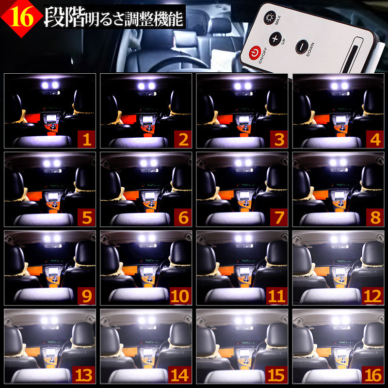 FJクルーザー GSJ15W 122連 専用設計 調光式 LED ルームランプ 調光機能 リモコン付 内装 カー用品 パーツ ライト ランプ 室内灯 車内灯 ルーム球 4点seT