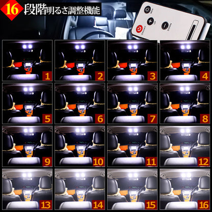 FJクルーザー GSJ15W 122連 専用設計 調光式 LED ルームランプ 調光機能 リモコン付 内装 カー用品 パーツ ライト ランプ 室内灯 車内灯 ルーム球 4点seT