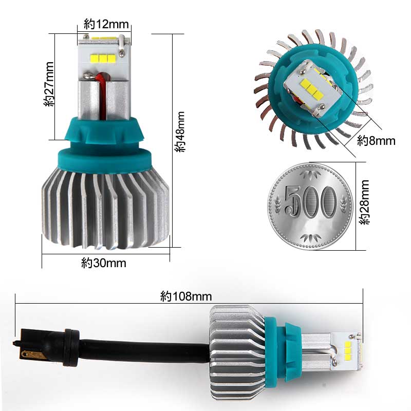 T16 LEDバックランプ 1100ルーメ IP65 9V?30V  粗線設計 1年保証 無極性 LED バルブ 2個 アルミヒートシンク ホワイト 6500K 360°発光 バックランプ  C-HR