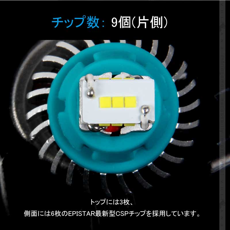T16 LEDバックランプ 1100ルーメ IP65 9V?30V  粗線設計 1年保証 無極性 LED バルブ 2個 アルミヒートシンク ホワイト 6500K 360°発光 バックランプ  C-HR